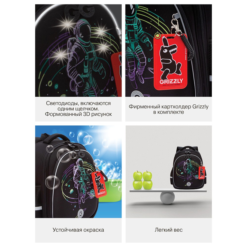 RAz-587-6 Рюкзак школьный