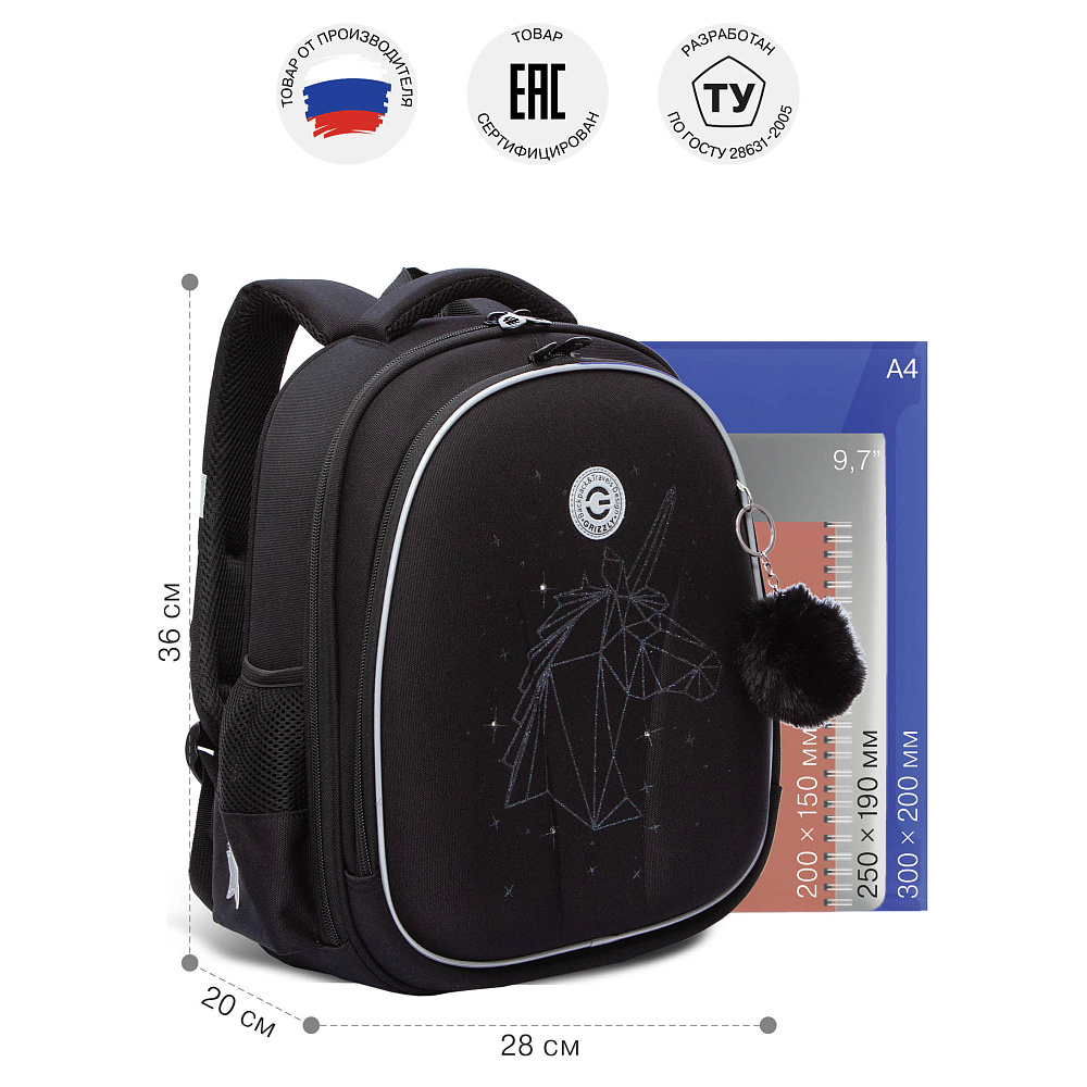 RAz-586-8 Рюкзак школьный с обвесом