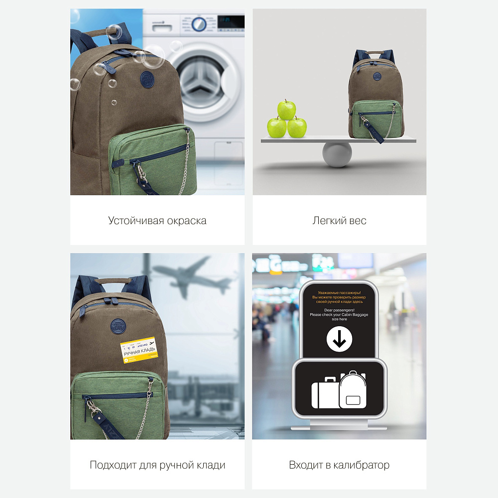 RXL-321-3 Рюкзак