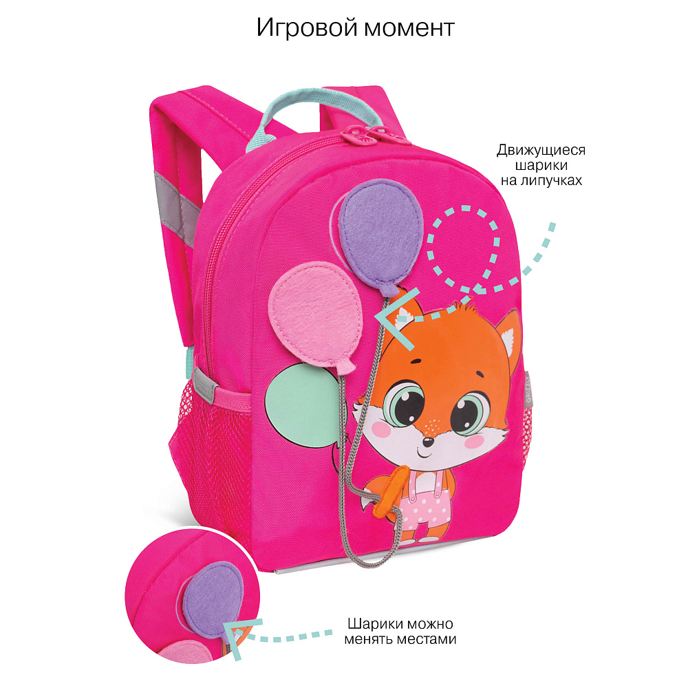 RS-474-4 рюкзак детский