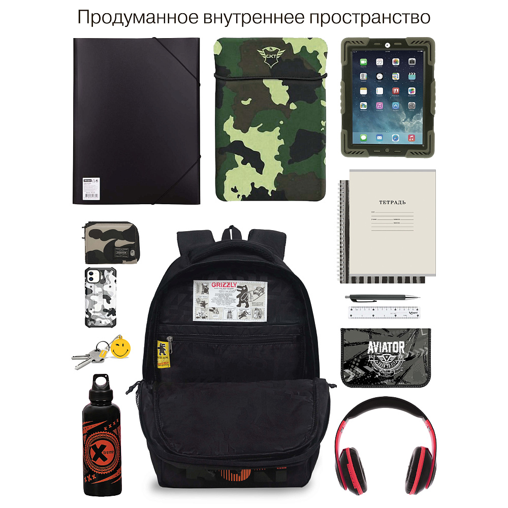 RU-530-6 Рюкзак