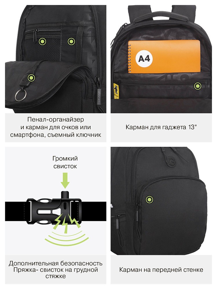RU-633-1 Рюкзак