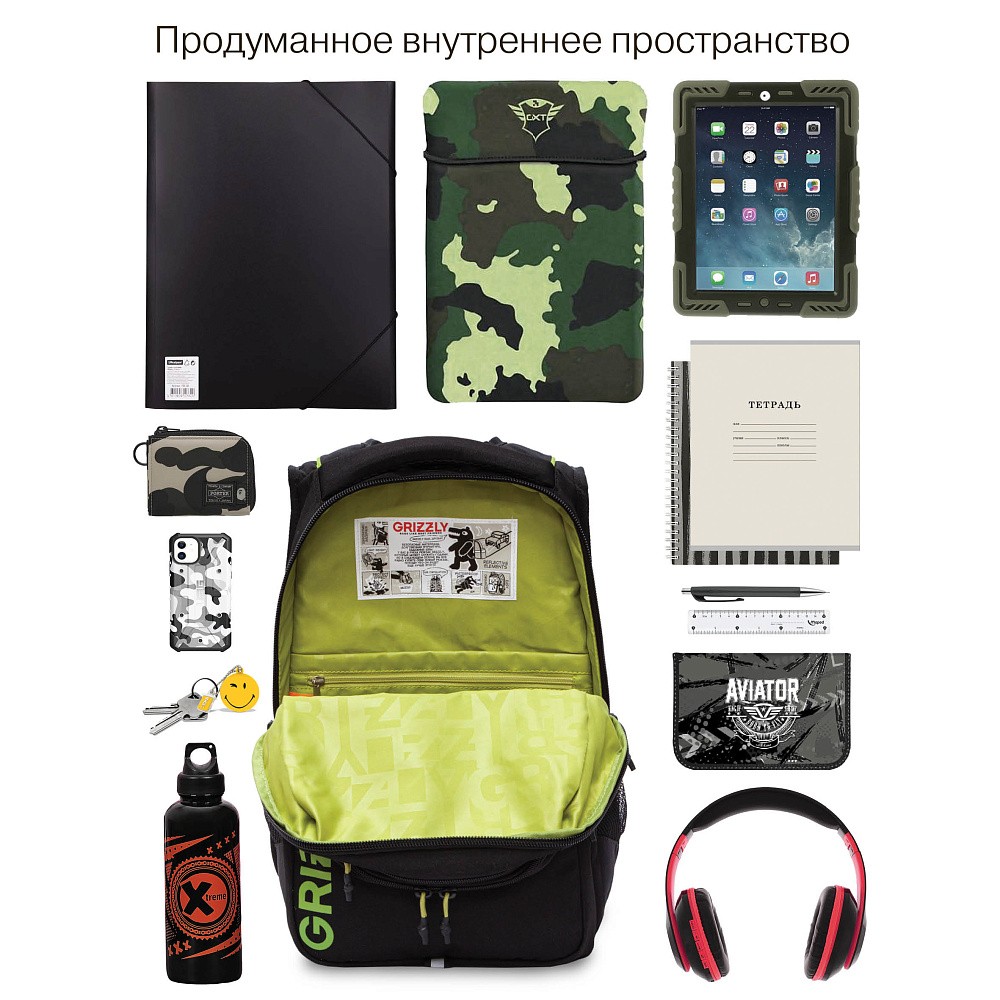 RU-538-1 Рюкзак