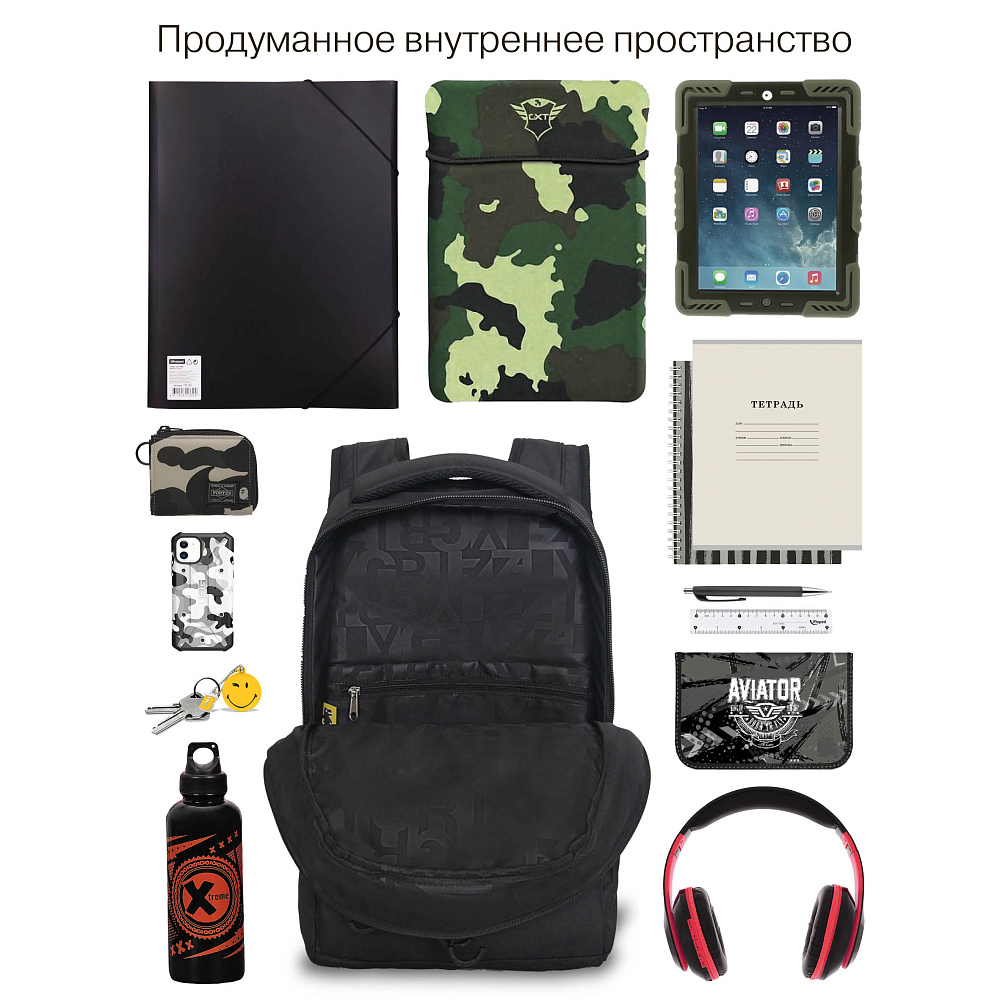 RU-531-1 Рюкзак