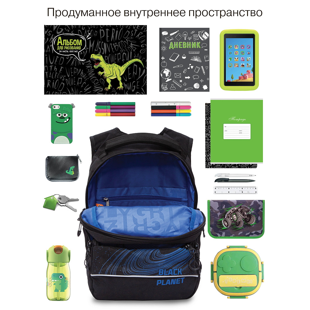 RB-550-3 Рюкзак школьный