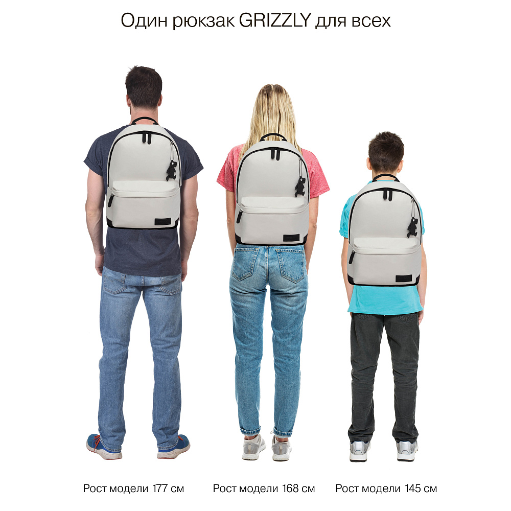 RQL-617-7 Рюкзак с обвесом