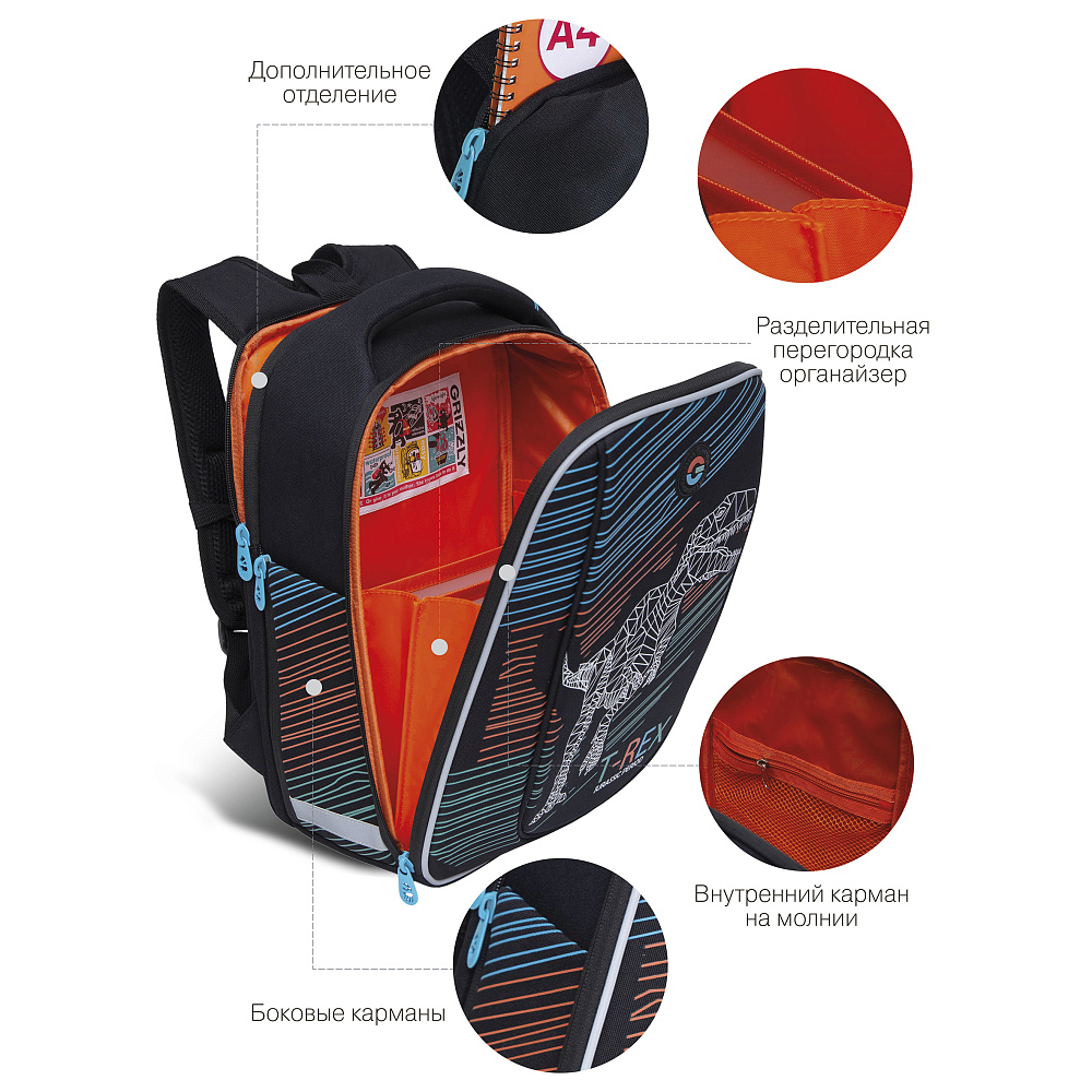 RAf-293-11 Рюкзак школьный