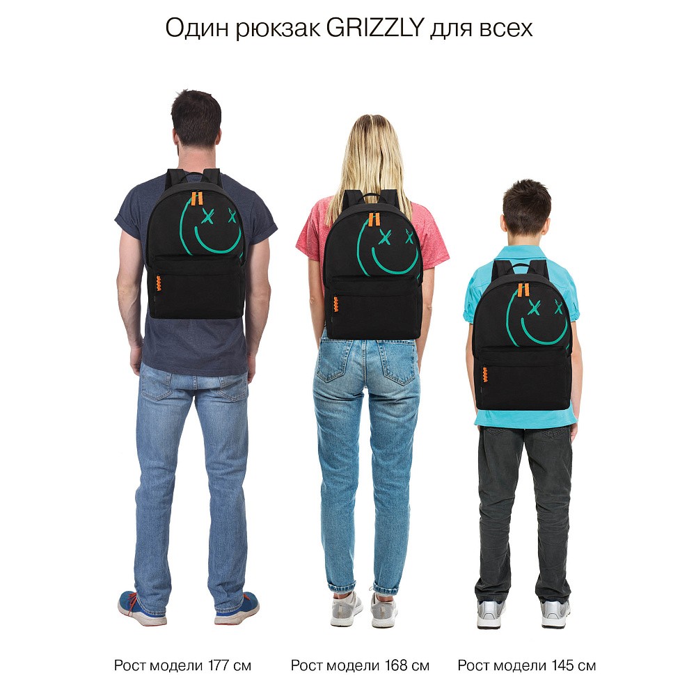 RQL-617-6 Рюкзак