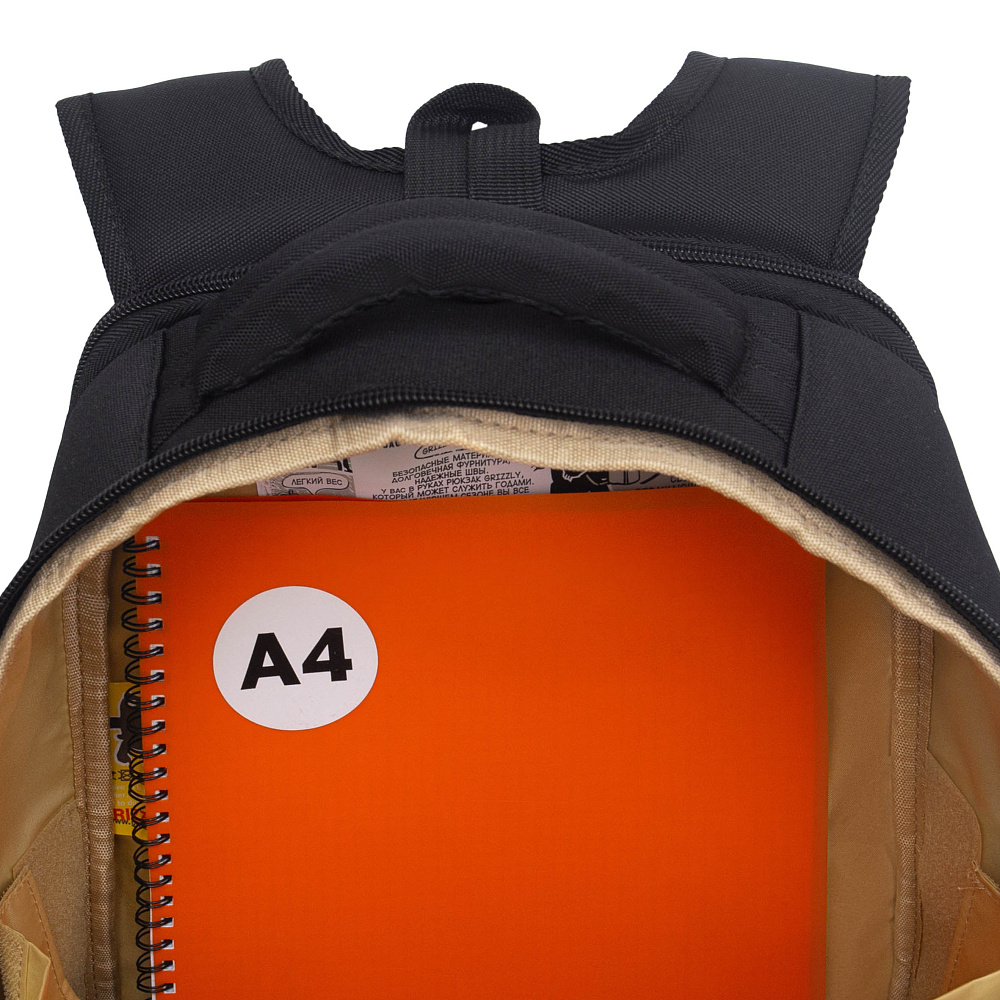 RAw-694-10 Рюкзак школьный с обвесом