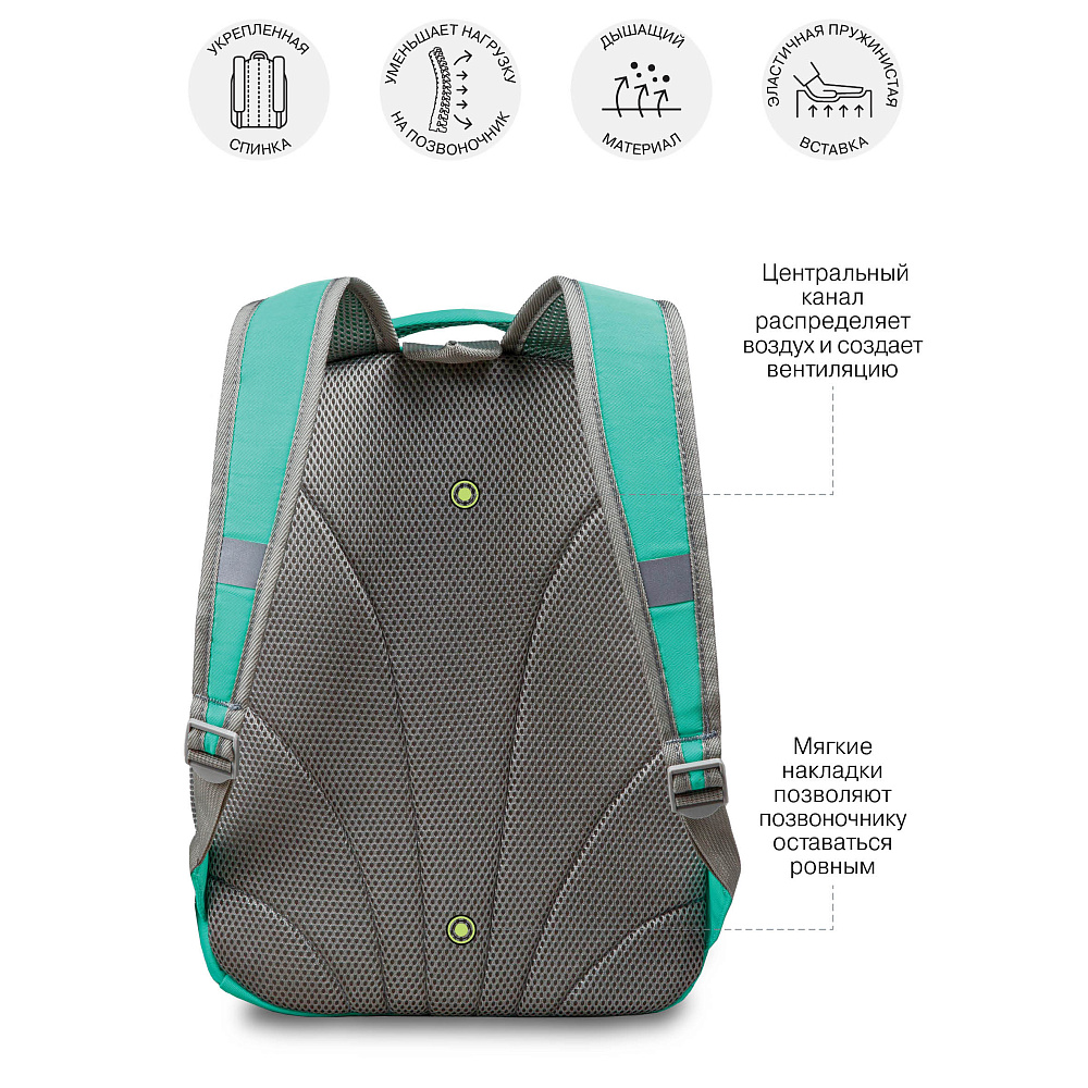 RG-663-6 Рюкзак школьный с картхолдером на держателе