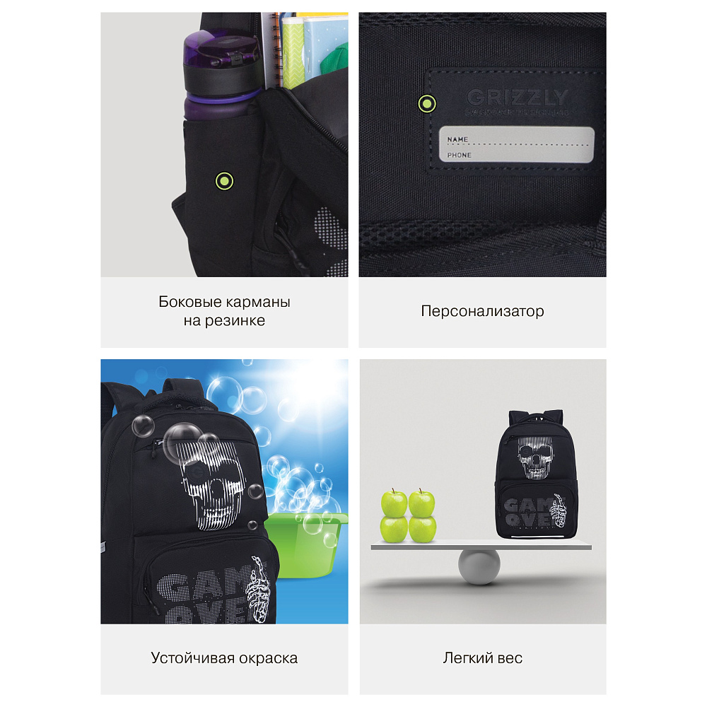 RU-639-6 Рюкзак