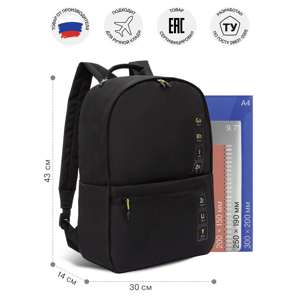 RQL-414-3 Рюкзак