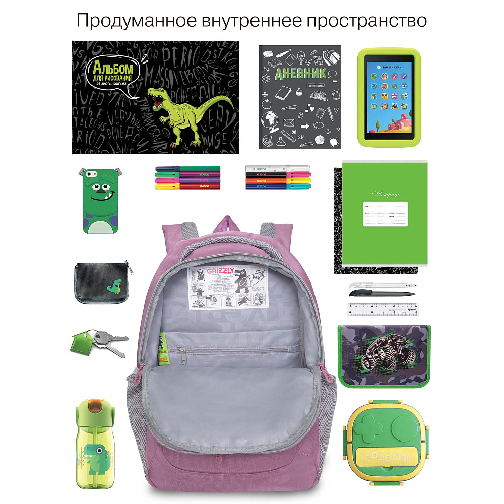 RD-543-2 Рюкзак