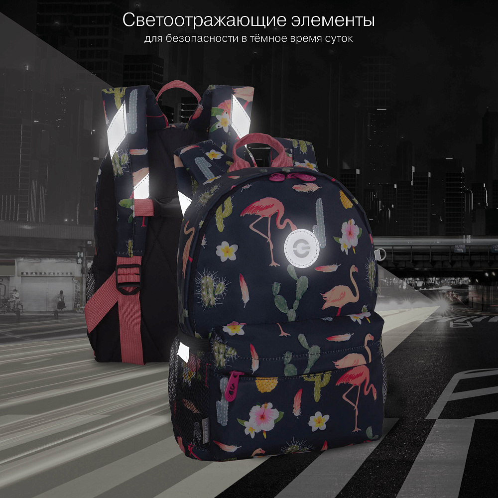 RK-678-1 рюкзак детский