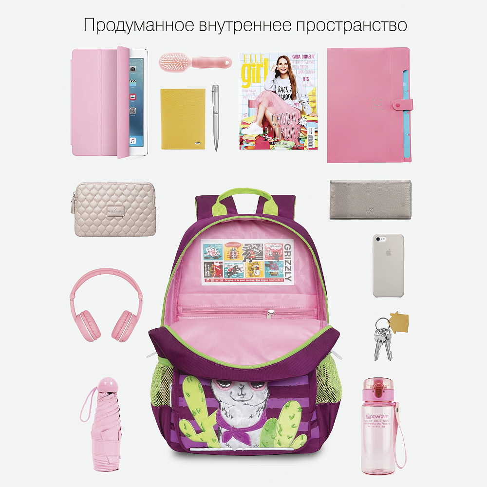 RG-364-3 Рюкзак школьный