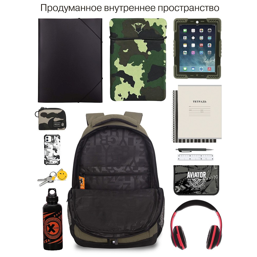 RU-636-2 Рюкзак