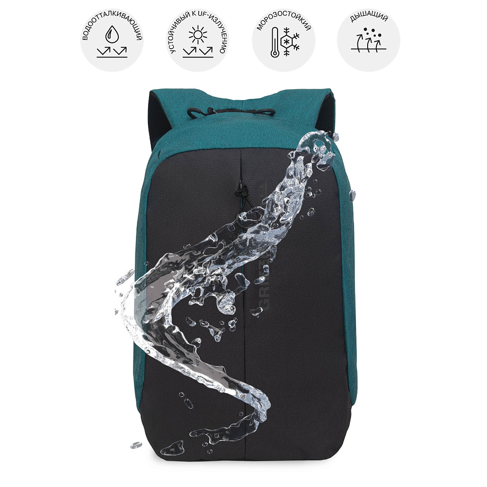 RQ-920-1 Рюкзак