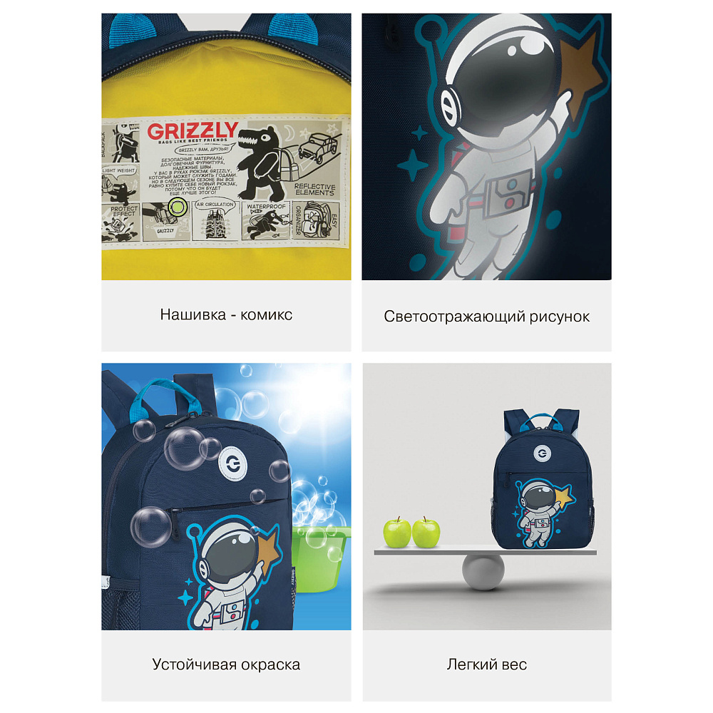 RK-477-5 рюкзак детский