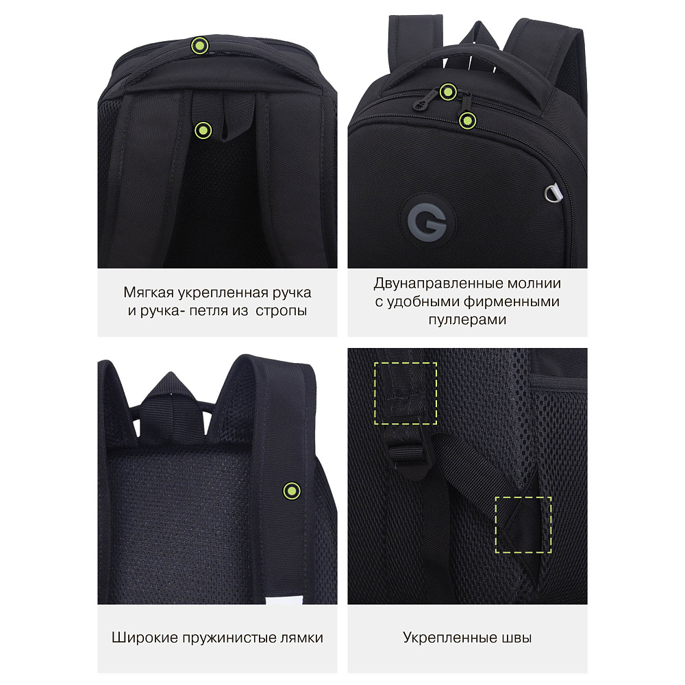 RB-651-11 Рюкзак школьный с картхолдером на держателе