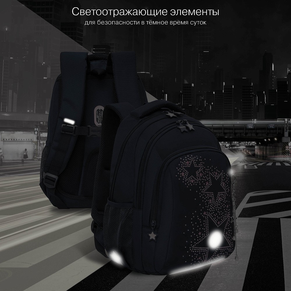 RG-561-2 Рюкзак школьный