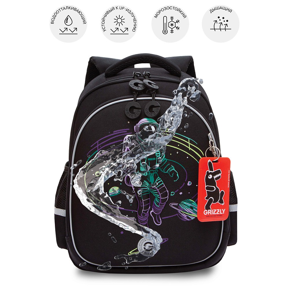 RAz-587-6 Рюкзак школьный