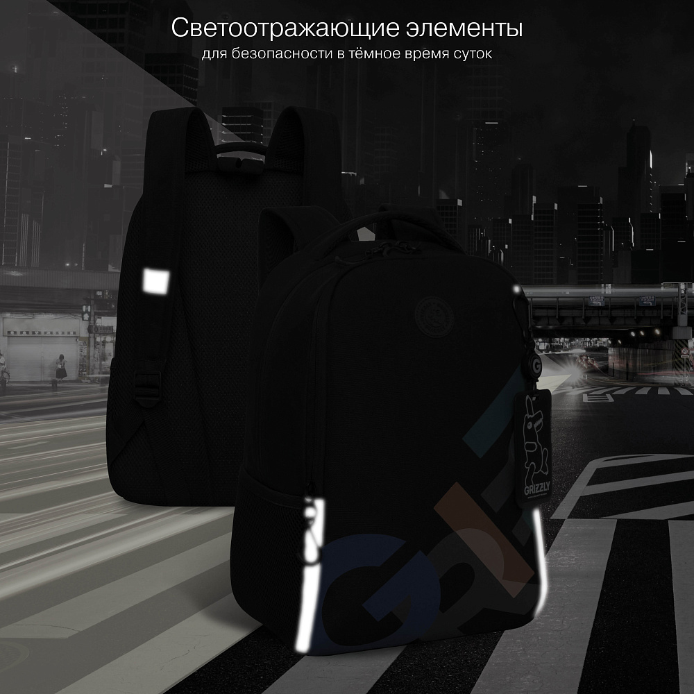 RB-651-9 Рюкзак школьный с картхолдером на держателе