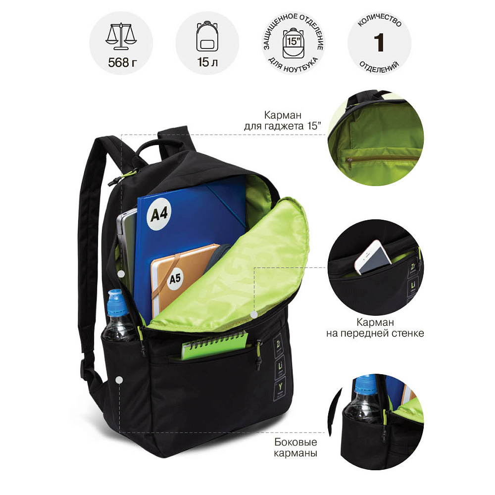 RQL-414-3 Рюкзак