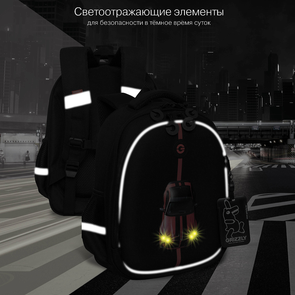 RAz-687-1 Рюкзак школьный с картхолдером на держателе