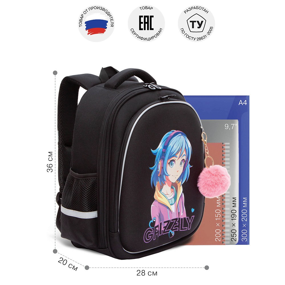 RAz-586-9 Рюкзак школьный