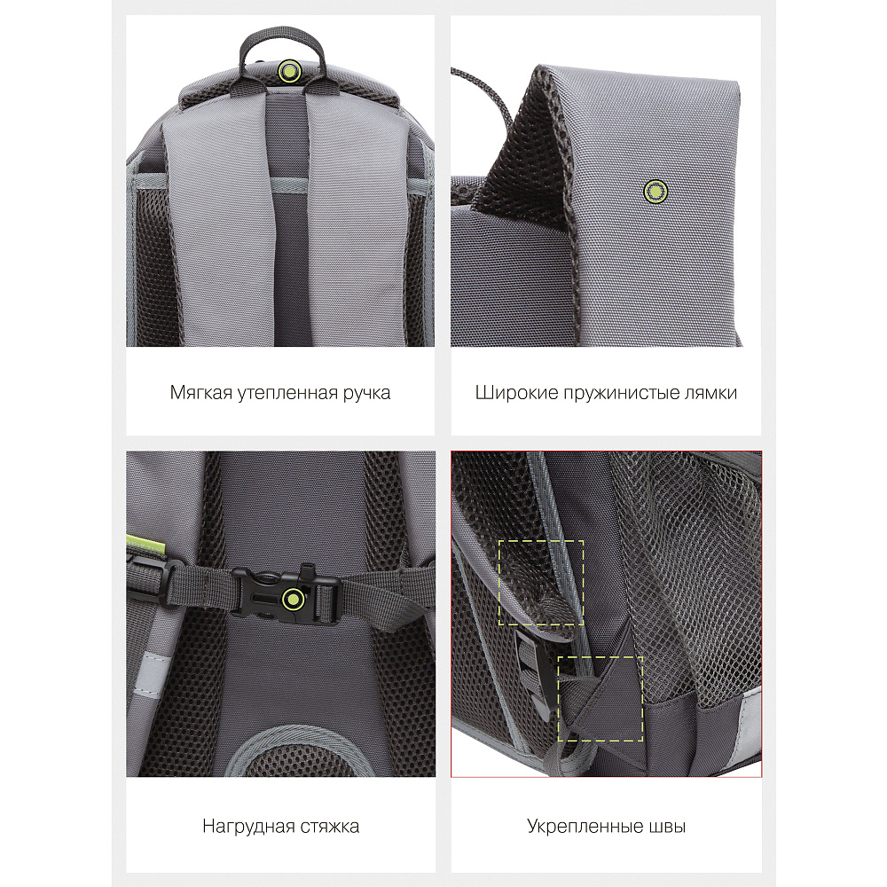 RB-259-3 Рюкзак школьный