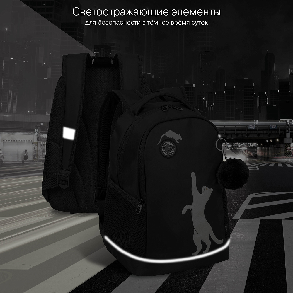 RG-663-7 Рюкзак школьный с обвесом