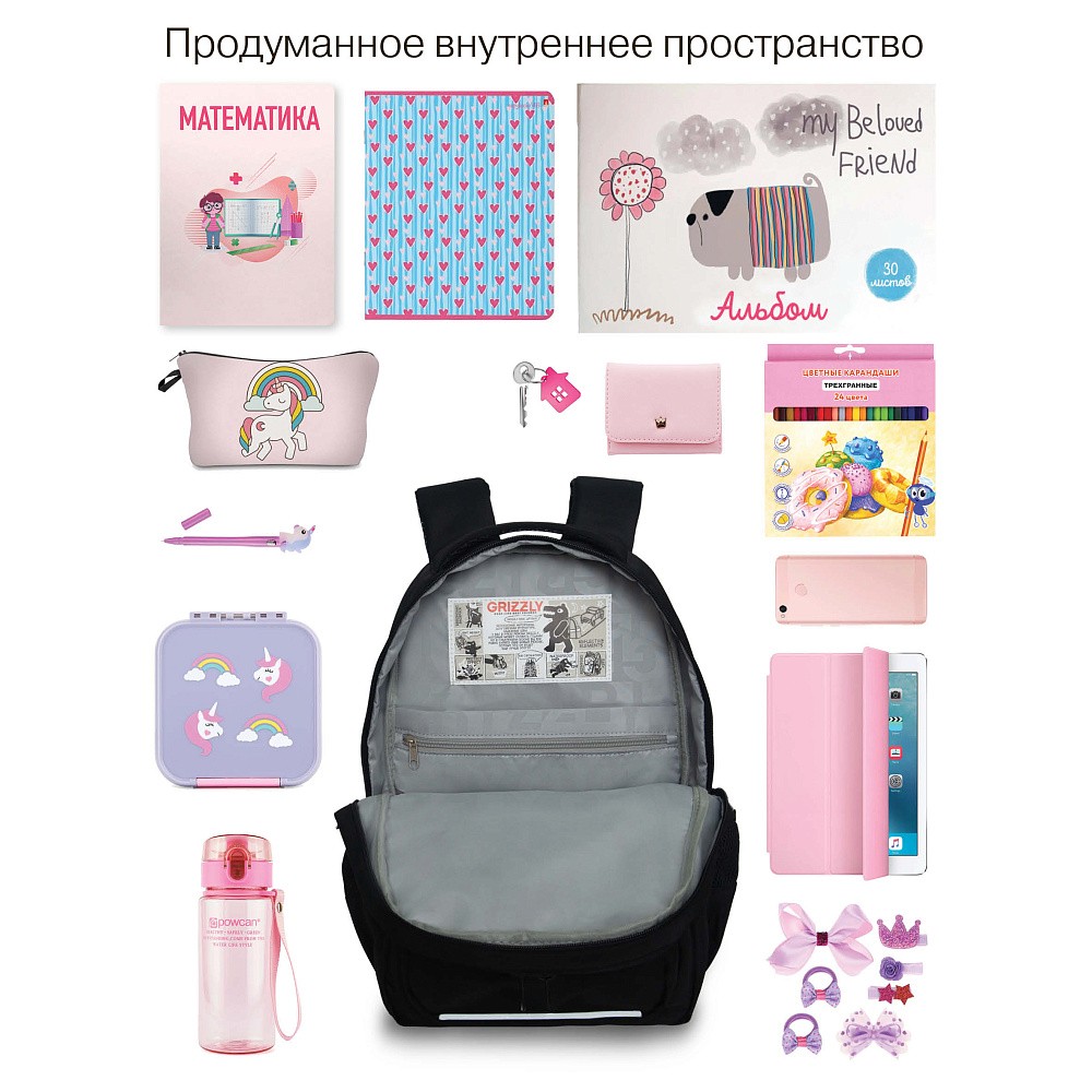 RG-564-3 Рюкзак школьный