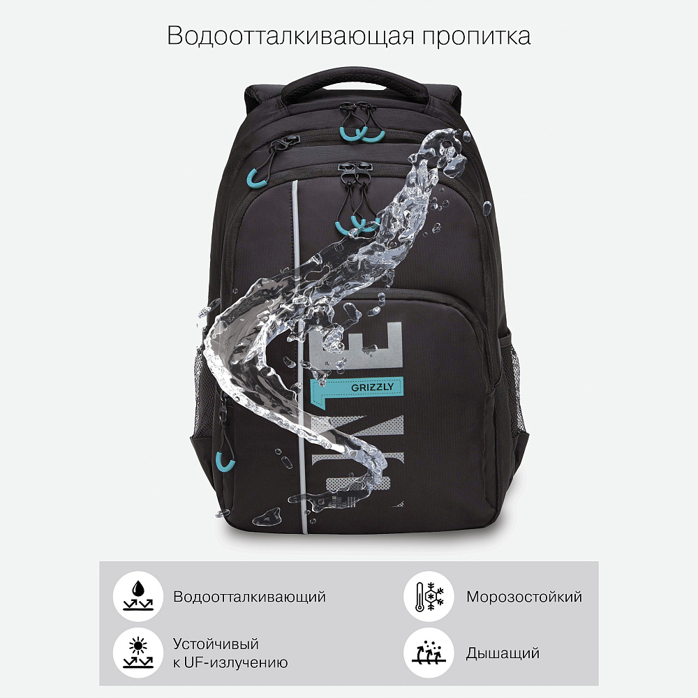 RU-330-5 Рюкзак