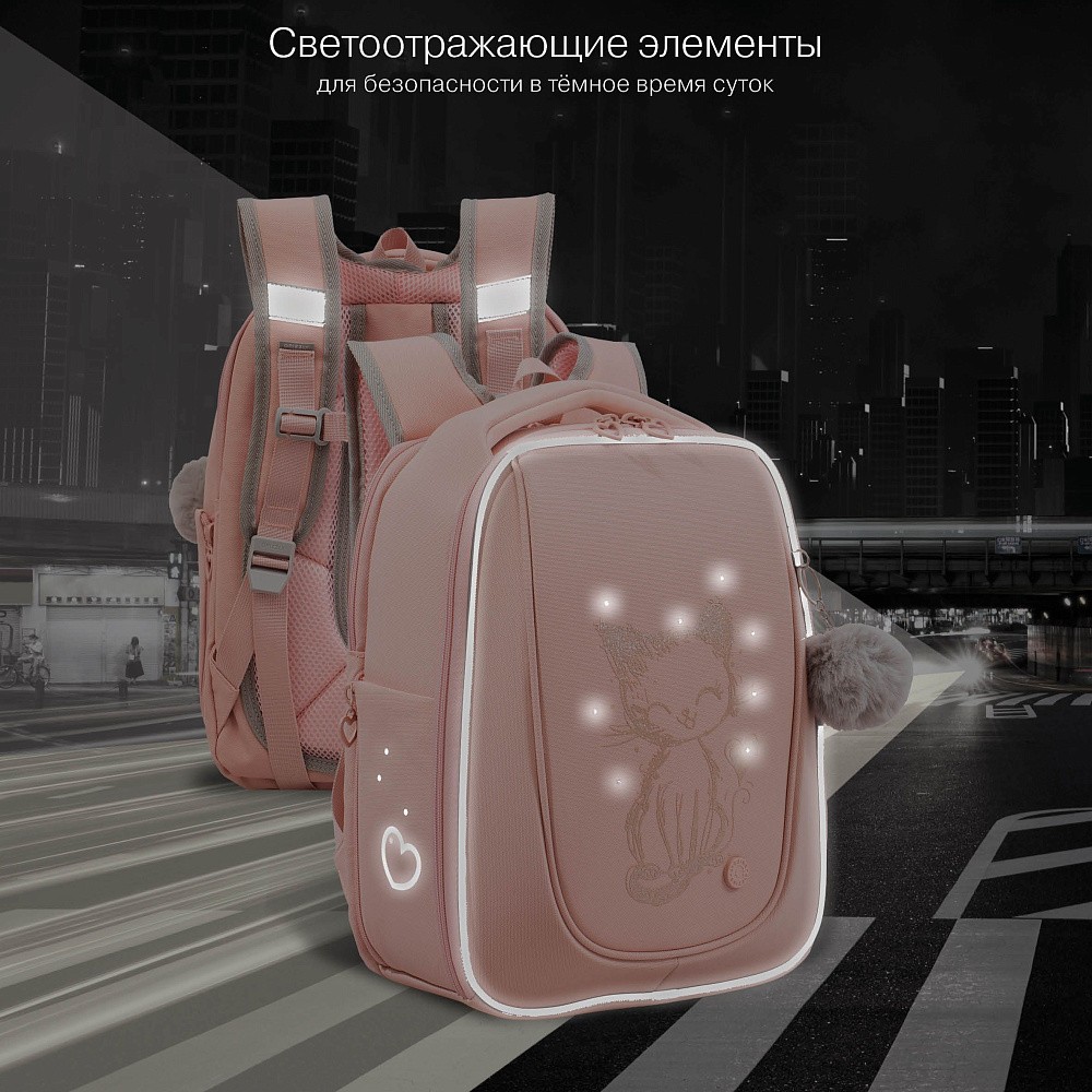 RAf-692-3 Рюкзак школьный с обвесом
