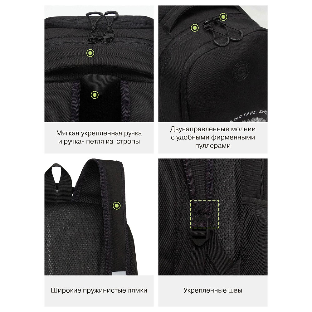 RB-551-8 Рюкзак школьный с картхолдером на держателе