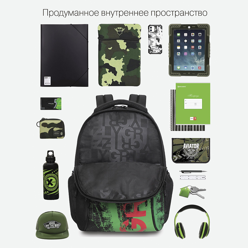 RU-333-1 Рюкзак