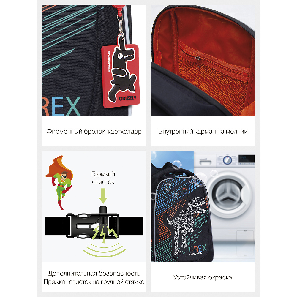 RAf-293-11 Рюкзак школьный