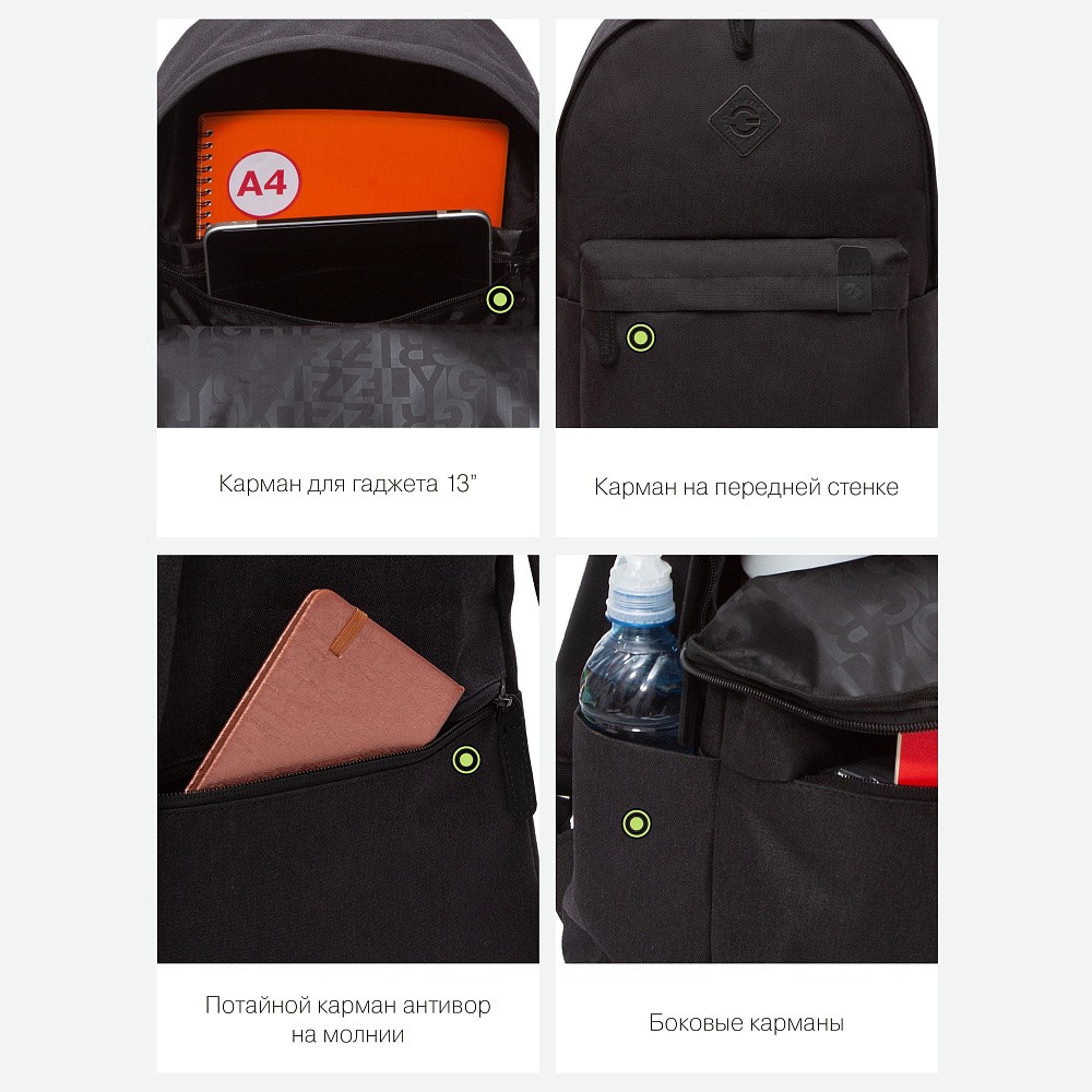 RQL-317-1 Рюкзак