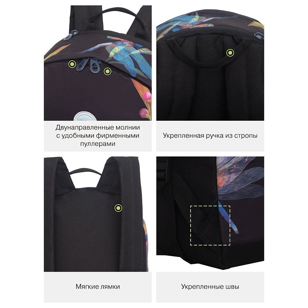 RXL-623-4 Рюкзак