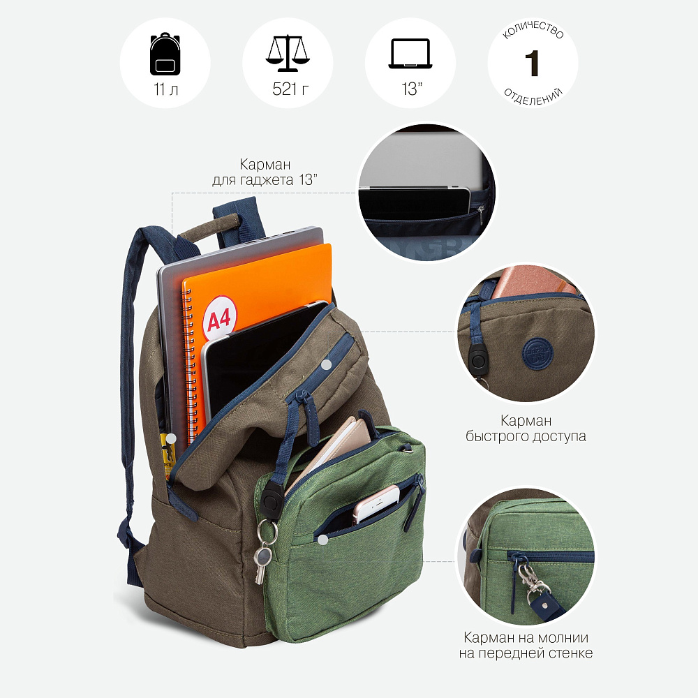 RXL-321-3 Рюкзак