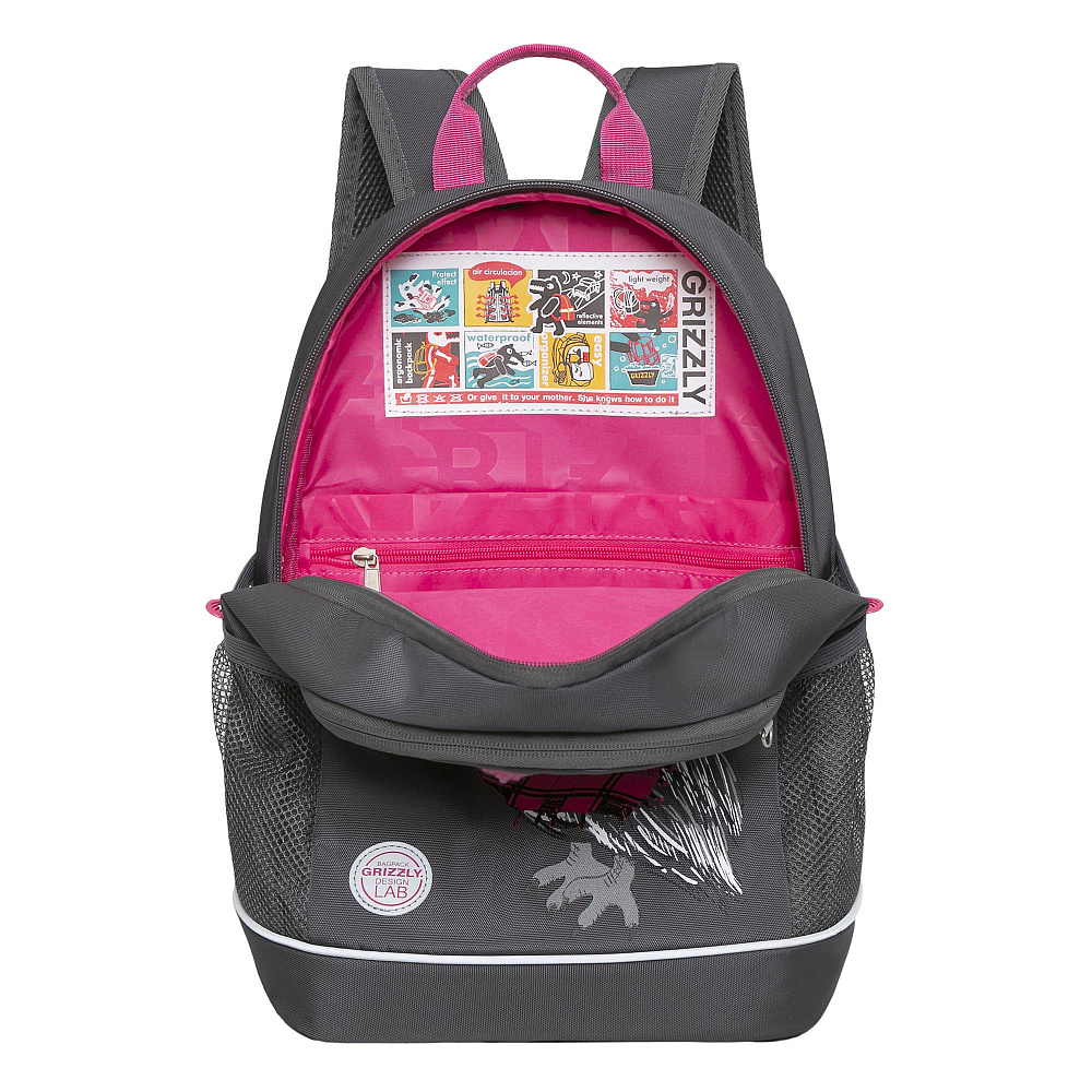 RG-363-10 Рюкзак школьный