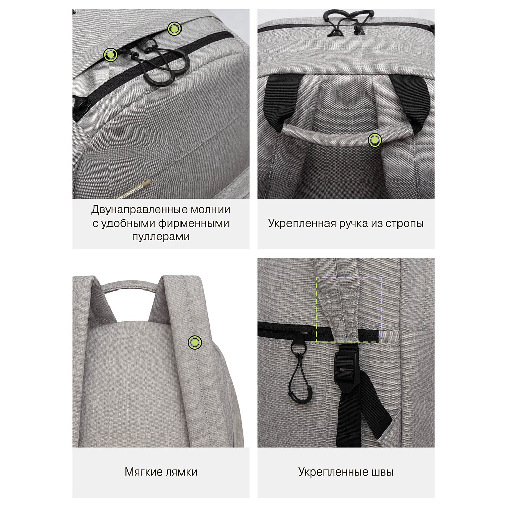 RQL-518-1 Рюкзак