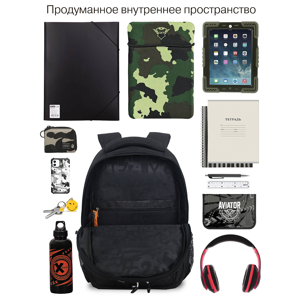 RU-536-2 Рюкзак