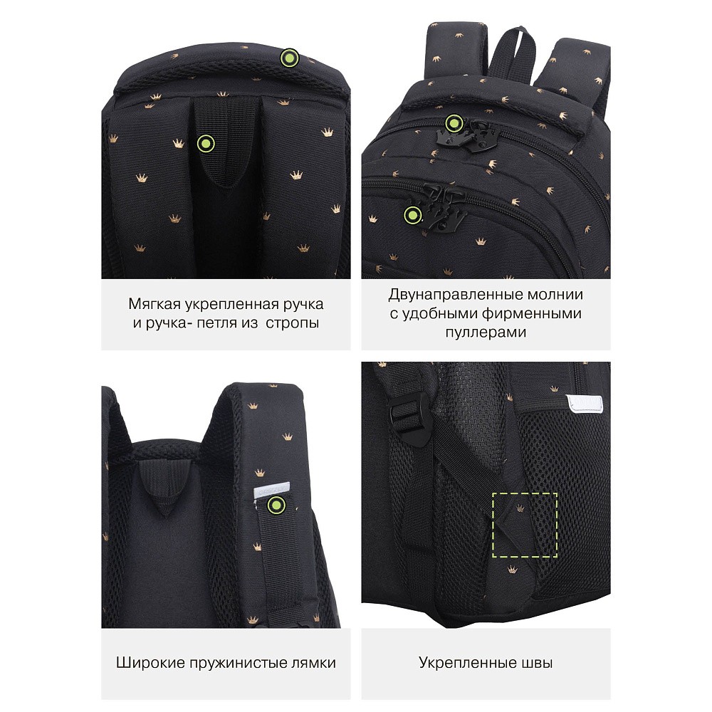 RG-662-3 Рюкзак школьный с обвесом