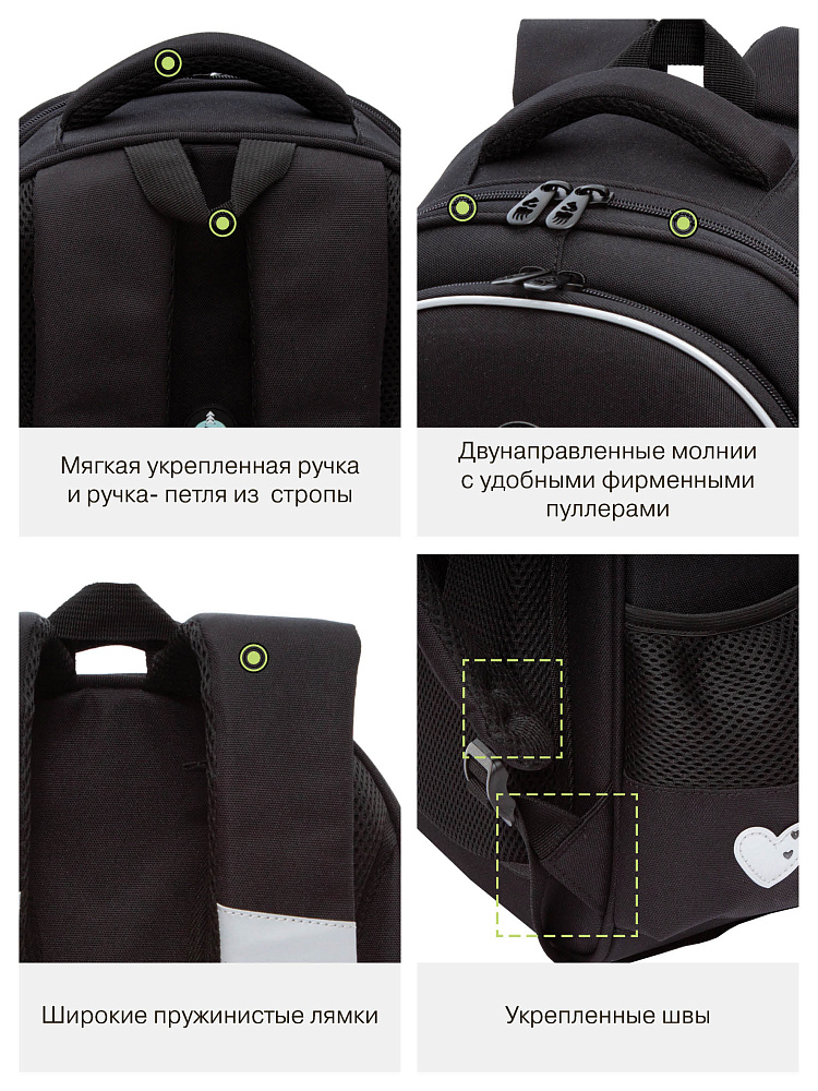 RAz-586-4 Рюкзак школьный с обвесом