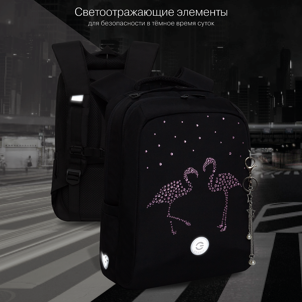 RG-566-2 Рюкзак школьный
