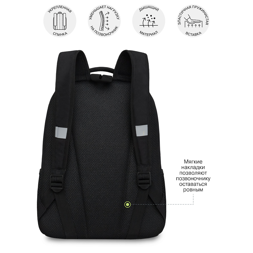 RB-651-9 Рюкзак школьный с картхолдером на держателе