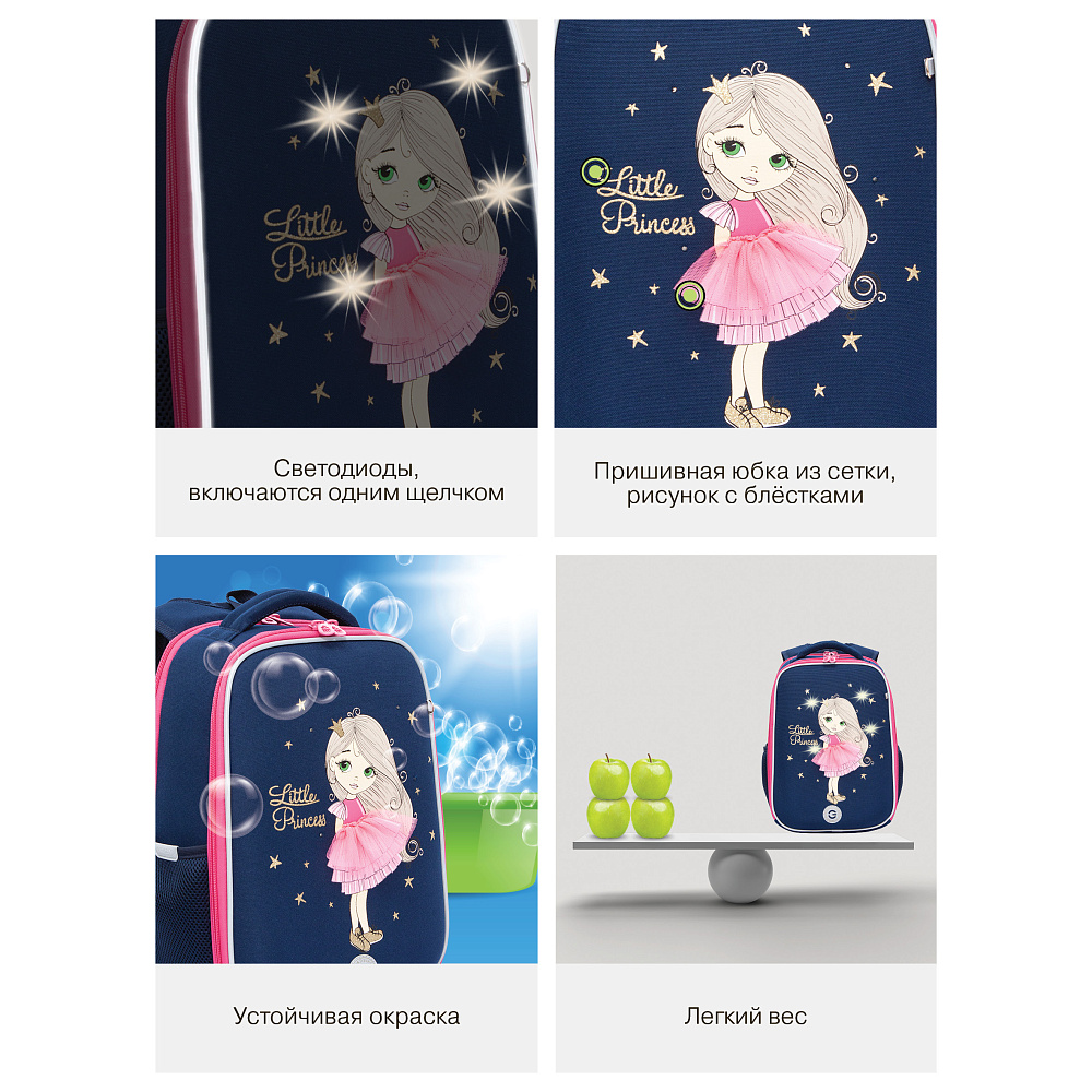 RAw-594-3 Рюкзак школьный