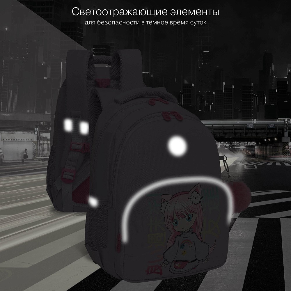 RG-560-6 Рюкзак школьный