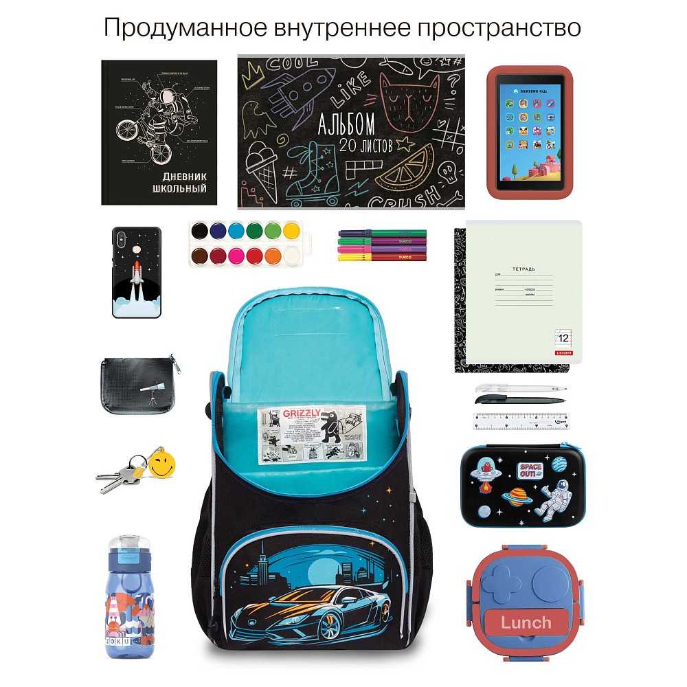 RAm-585-2 Рюкзак школьный с мешком
